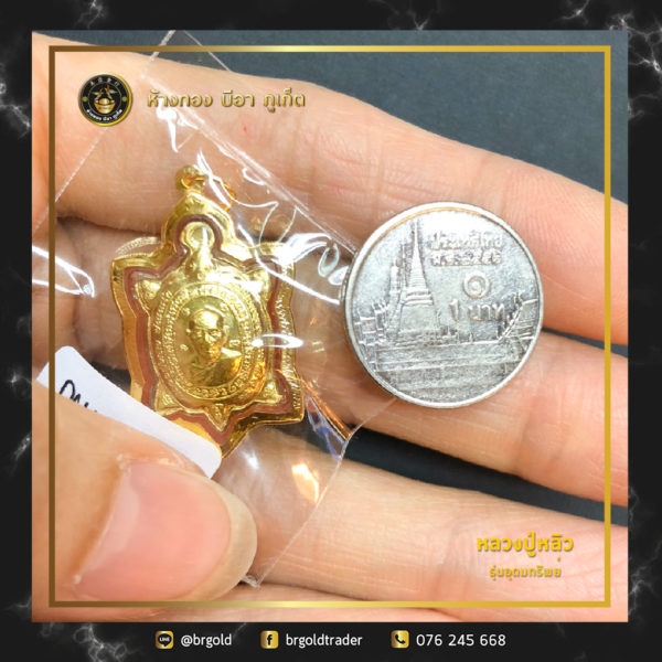 จี้พระต่างๆ จี้พระหลวงปู่หลิว - Image 3