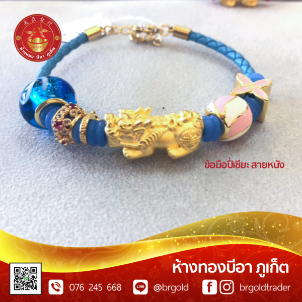 สร้อยข้อมือ แพนโดรา แมวนำโชค ปี่เซี๊ยะ - Image 15