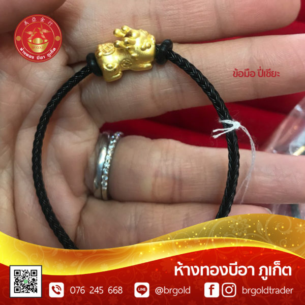 สร้อยข้อมือ แพนโดรา แมวนำโชค ปี่เซี๊ยะ - Image 16