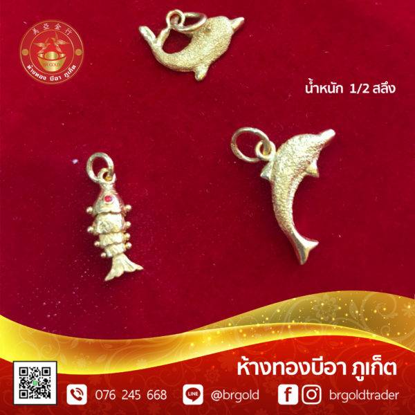 จี้ - ล๊อกเกต 5 หุน ครึ่งสลึง - Image 6