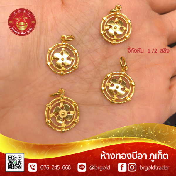 จี้ - ล๊อกเกต 5 หุน ครึ่งสลึง - Image 17
