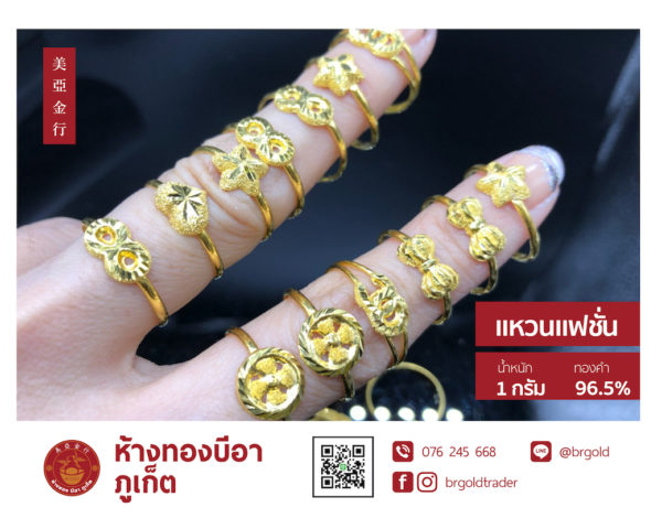 เเหวน 1 กรัม - Image 2