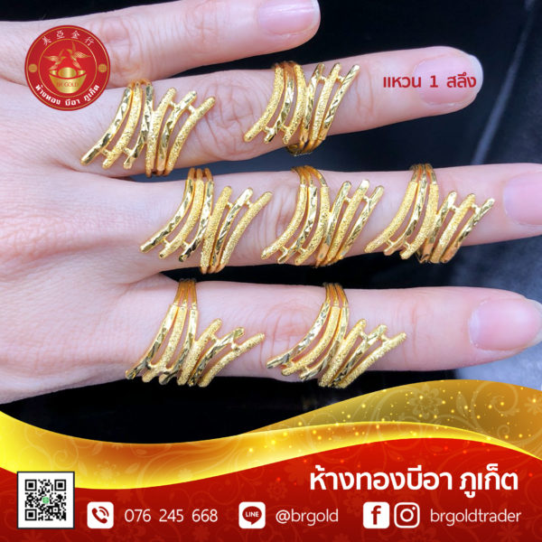 แหวน 1 สลึง - Image 6