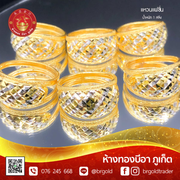 แหวน 1 สลึง - Image 18