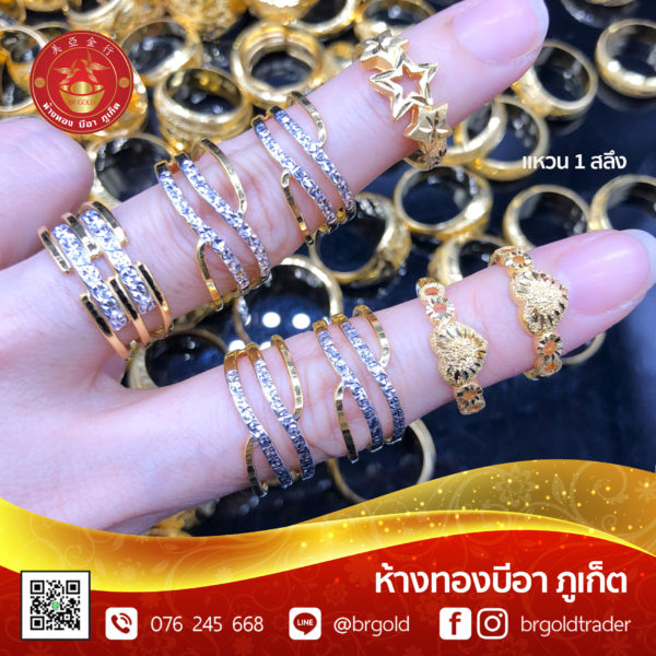 แหวน 1 สลึง - Image 10