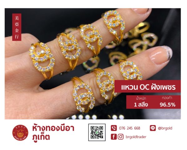 แหวน 1 สลึง - Image 25