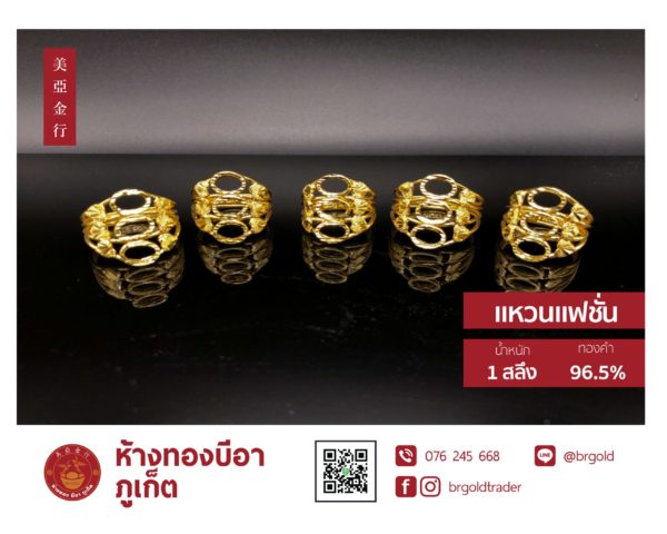 แหวน 1 สลึง - Image 18