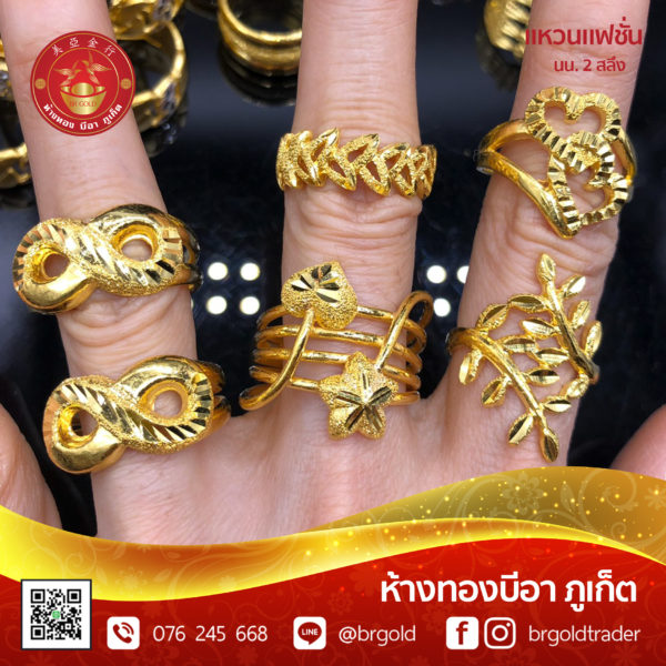 แหวน 2 สลึง - Image 3