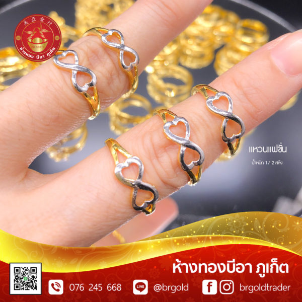 เเหวนครึ่งสลึง - Image 2