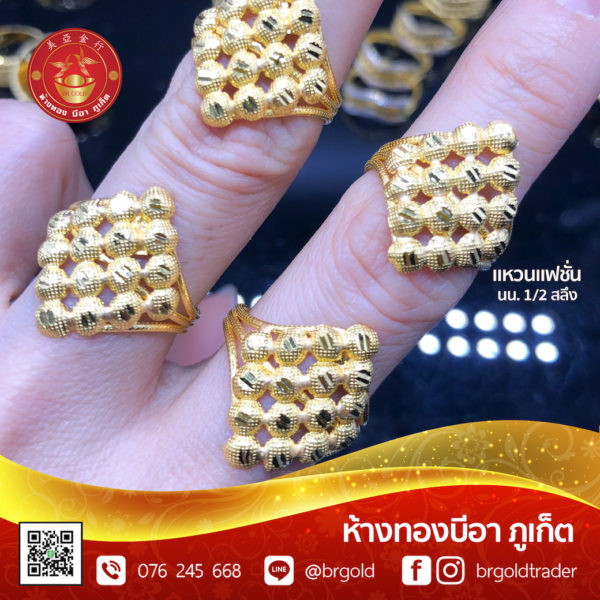 เเหวนครึ่งสลึง - Image 9