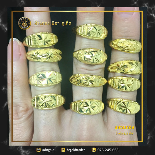 เเหวนครึ่งสลึง - Image 19