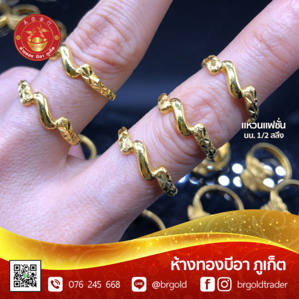 เเหวนครึ่งสลึง - Image 11