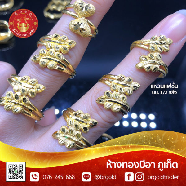 เเหวนครึ่งสลึง - Image 13