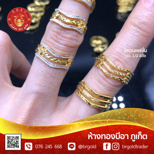 เเหวนครึ่งสลึง - Image 14