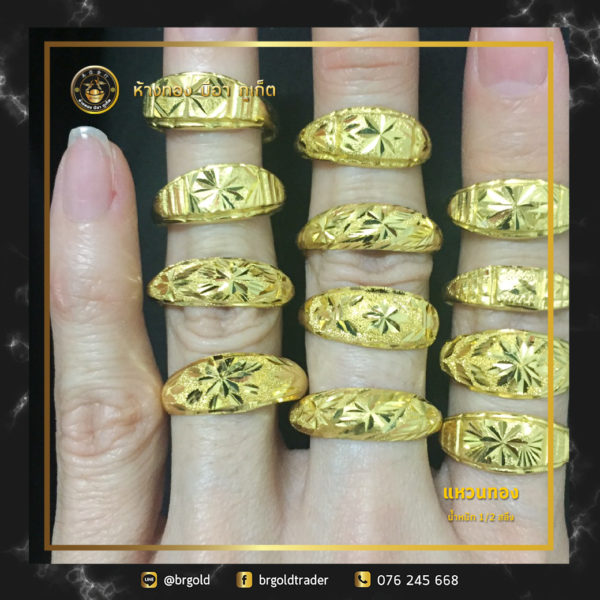 เเหวนครึ่งสลึง - Image 21