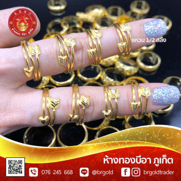 เเหวนครึ่งสลึง - Image 3