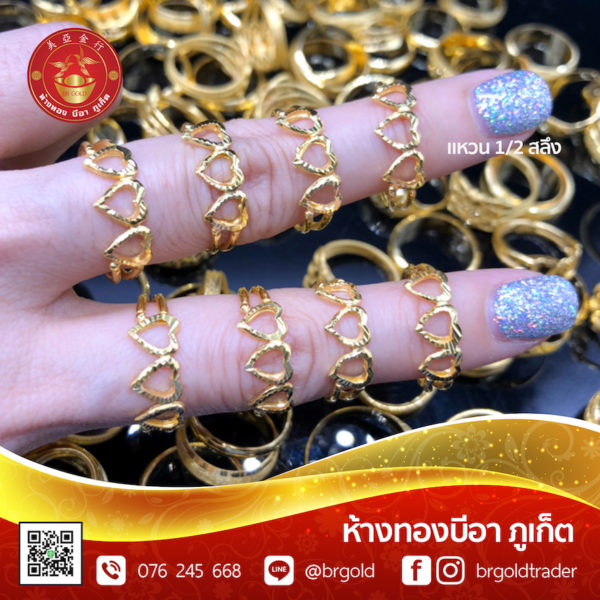เเหวนครึ่งสลึง - Image 4