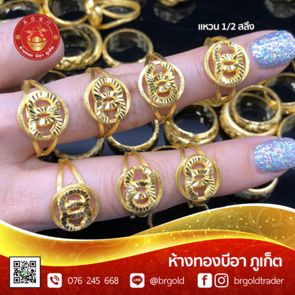 เเหวนครึ่งสลึง - Image 2