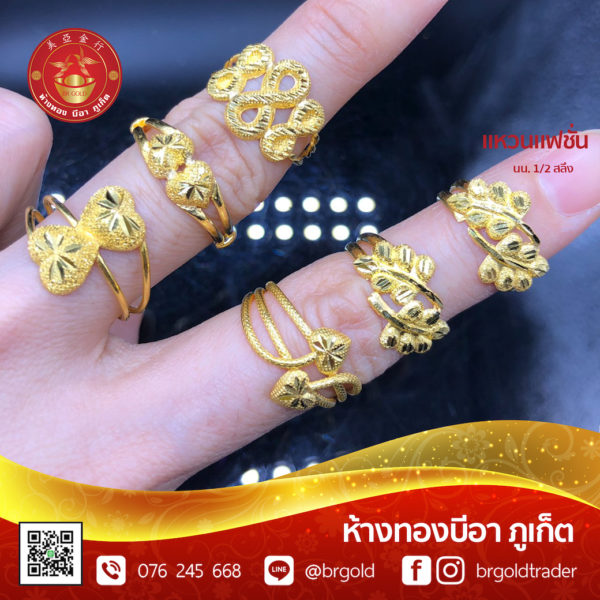 เเหวนครึ่งสลึง - Image 8