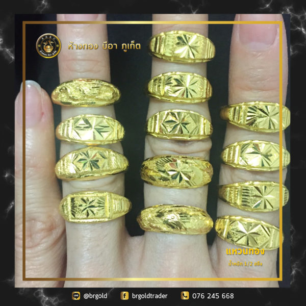 เเหวนครึ่งสลึง - Image 18