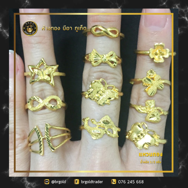 เเหวนครึ่งสลึง - Image 22