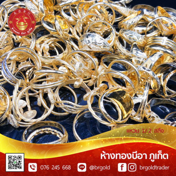 เเหวนครึ่งสลึง - Image 5