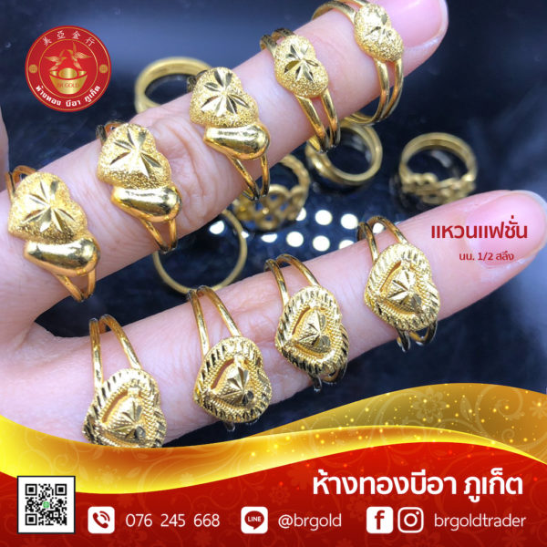 เเหวนครึ่งสลึง - Image 19