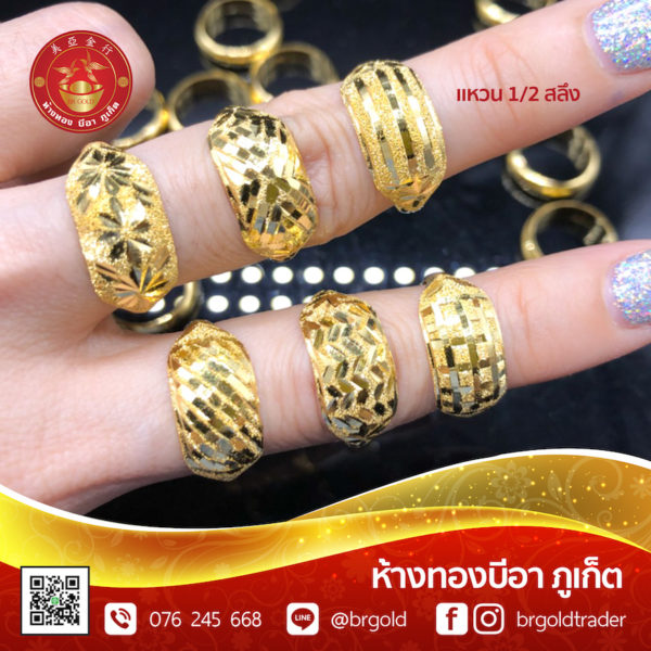เเหวนครึ่งสลึง - Image 6