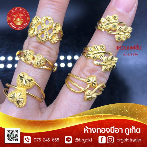 เเหวนครึ่งสลึง - Image 21