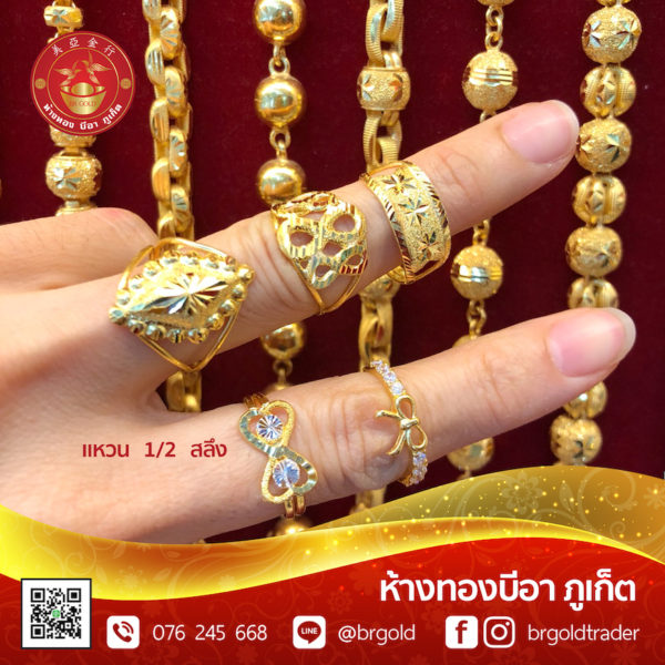 เเหวนครึ่งสลึง - Image 8