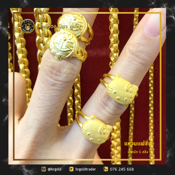 แหวน 1 สลึง - Image 6