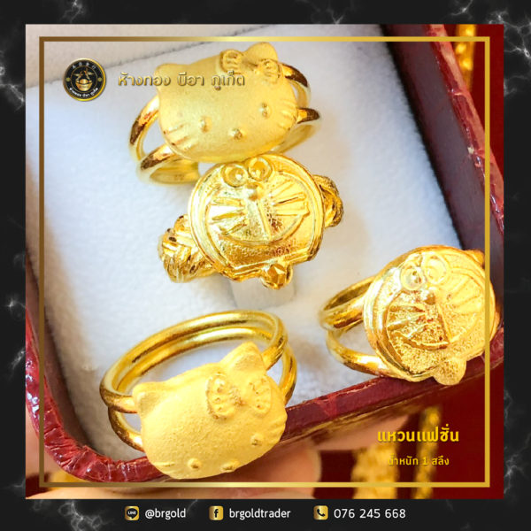 แหวน 1 สลึง - Image 8