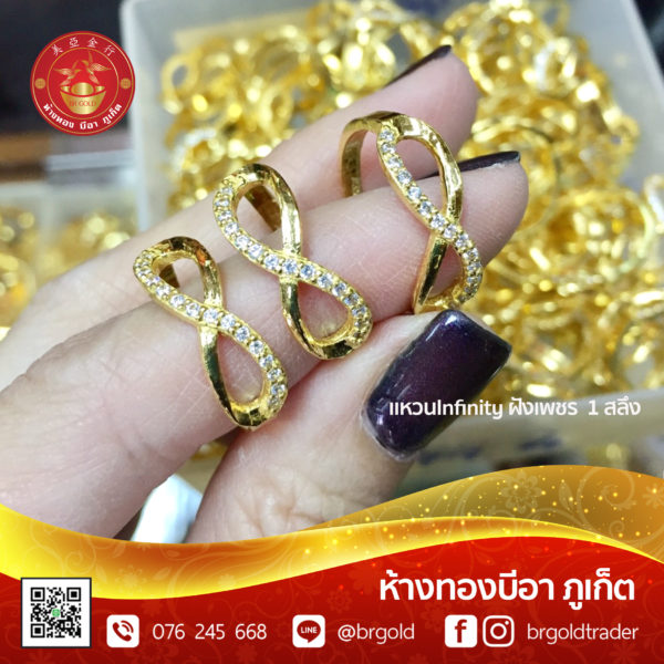 แหวน 1 สลึง - Image 4