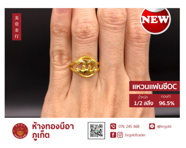 เเหวนครึ่งสลึง - Image 15