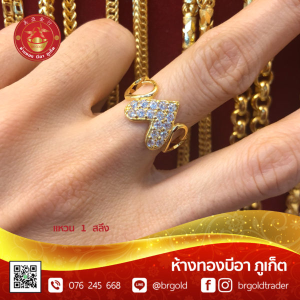 แหวน 1 สลึง - Image 2