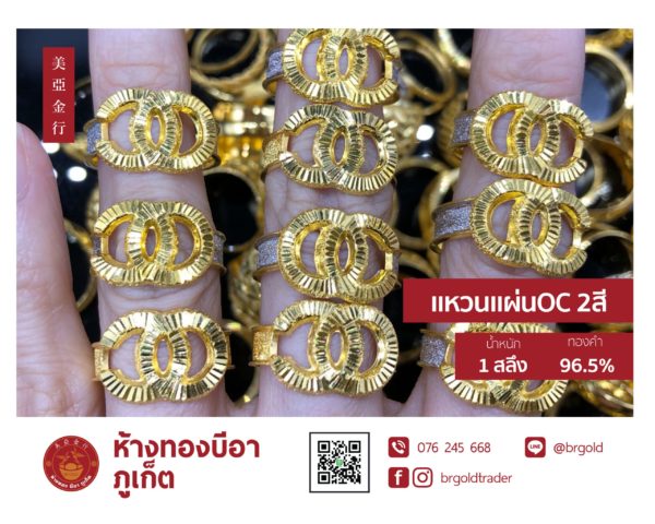 แหวน 1 สลึง - Image 10