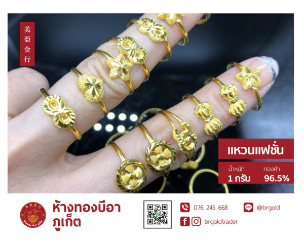 เเหวน 1 กรัม - Image 4