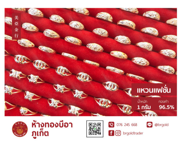 เเหวน 1 กรัม - Image 6