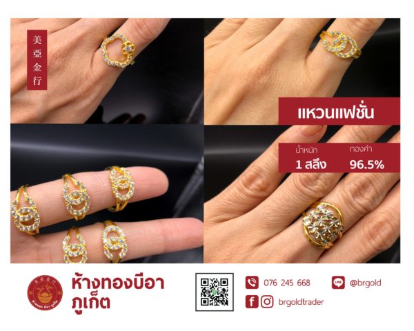 แหวน 1 สลึง - Image 5
