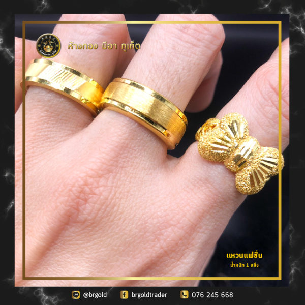 แหวน 1 สลึง - Image 6