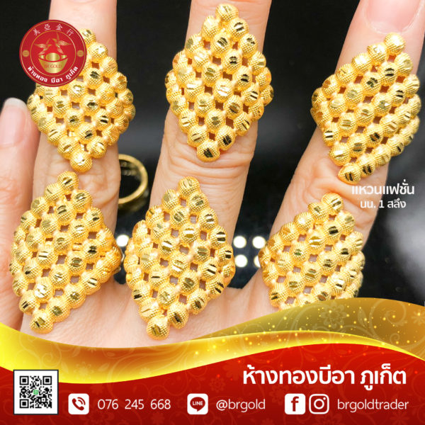 แหวน 1 สลึง - Image 4