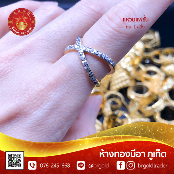 แหวน 1 สลึง - Image 5