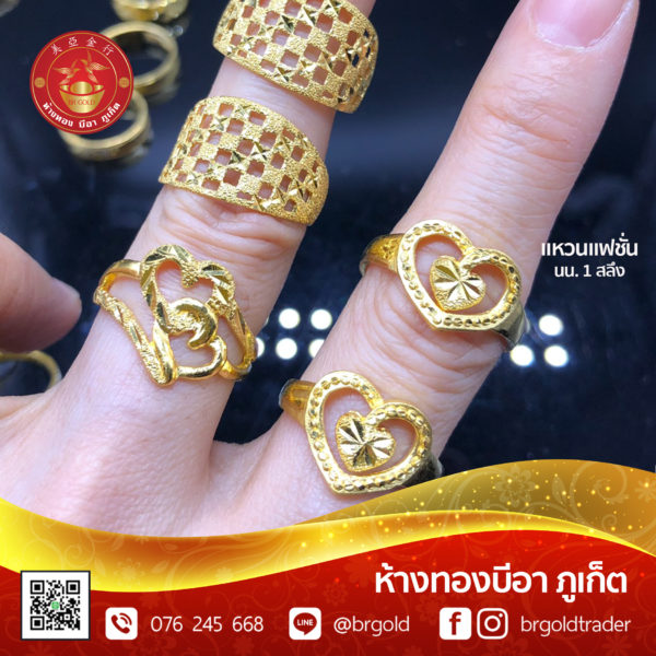 แหวน 1 สลึง - Image 7