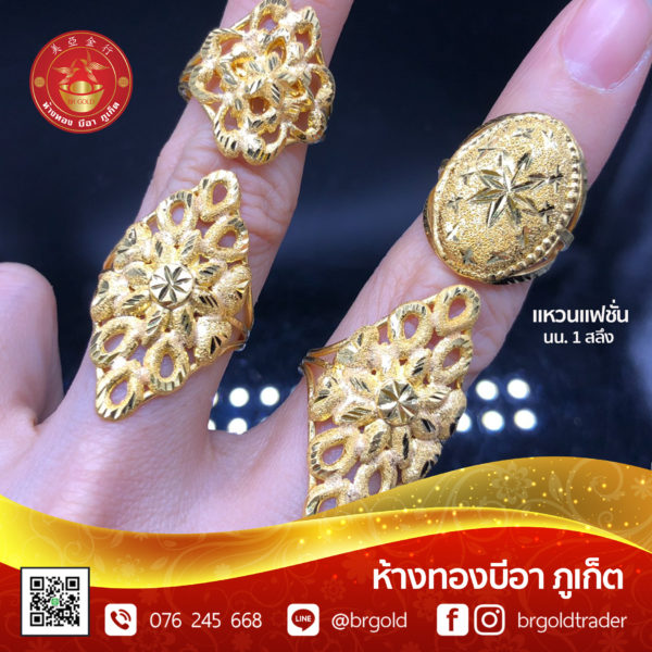 แหวน 1 สลึง - Image 8