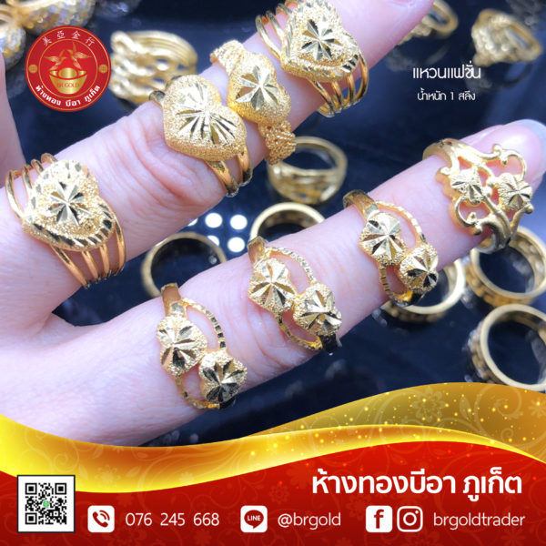 แหวน 1 สลึง - Image 7