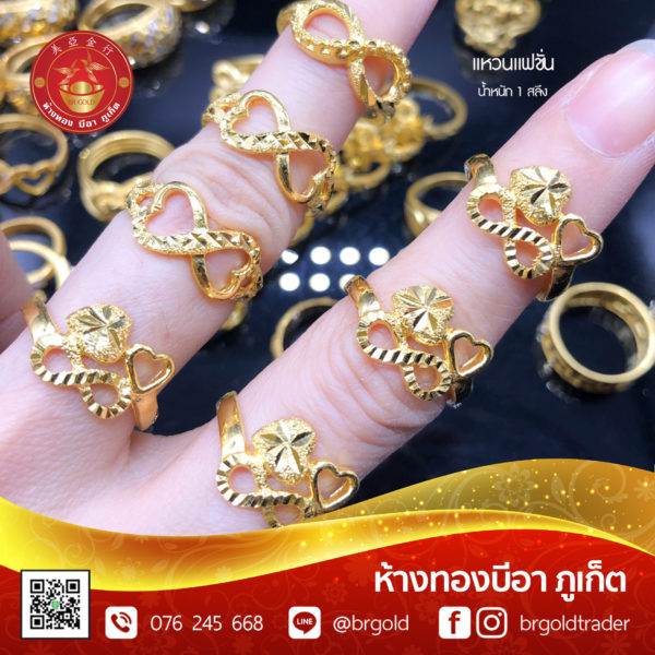 แหวน 1 สลึง - Image 8