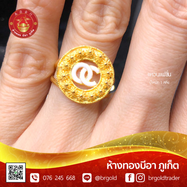 แหวน 1 สลึง - Image 5