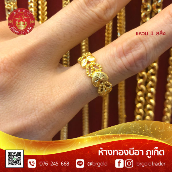 แหวน 1 สลึง - Image 6
