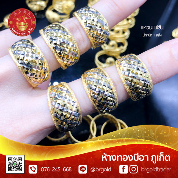 แหวน 1 สลึง - Image 16