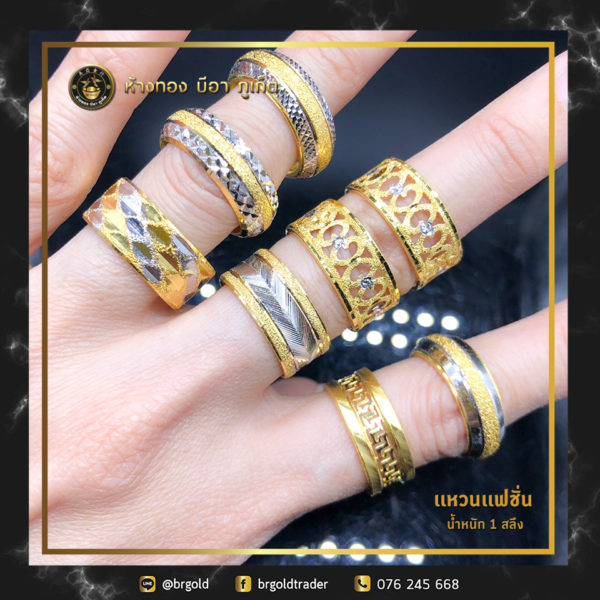 แหวน 1 สลึง - Image 4